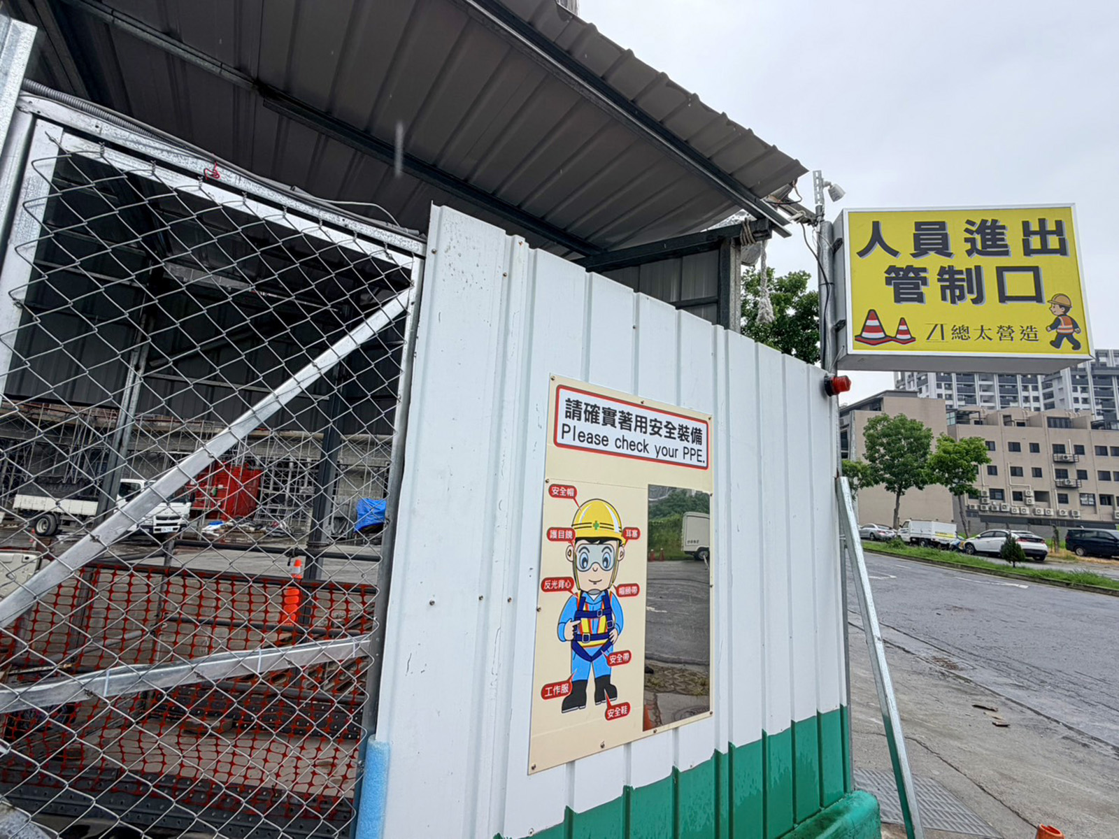 松竹好室 1