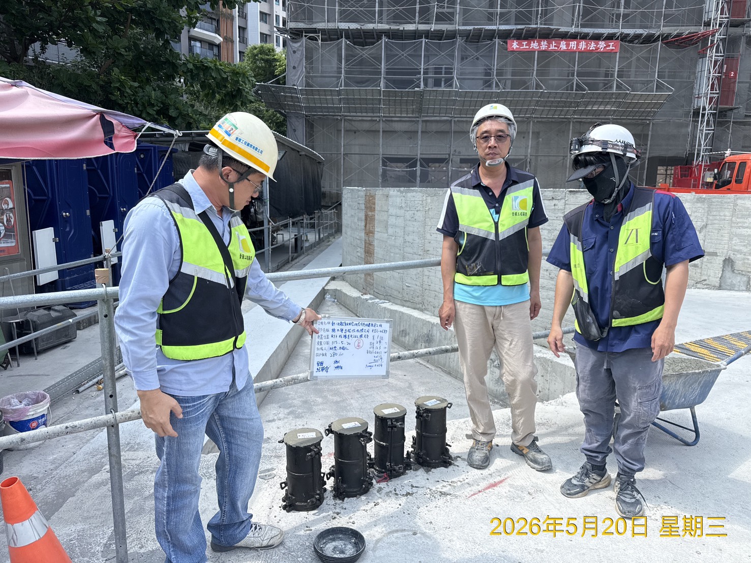 現場製作圓柱試體，以便日後進行28天強度拉力抗壓實驗