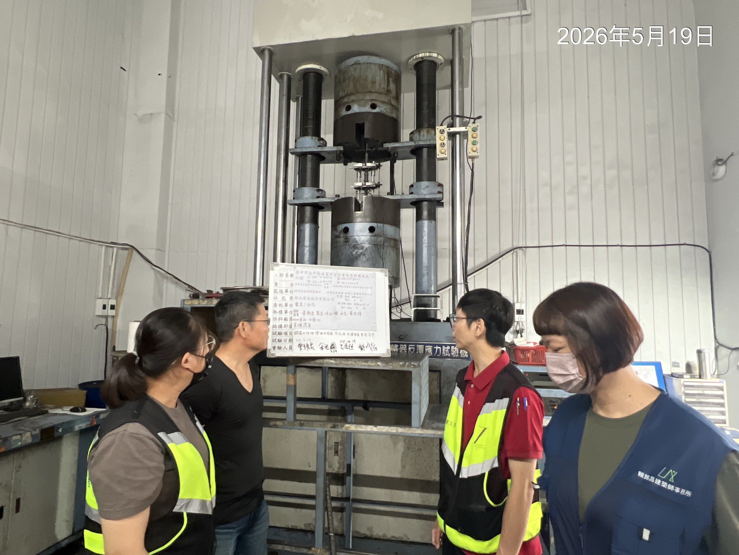 監造及耐震機關人員實地進行鋼筋續接器拉力強度抽檢試驗
