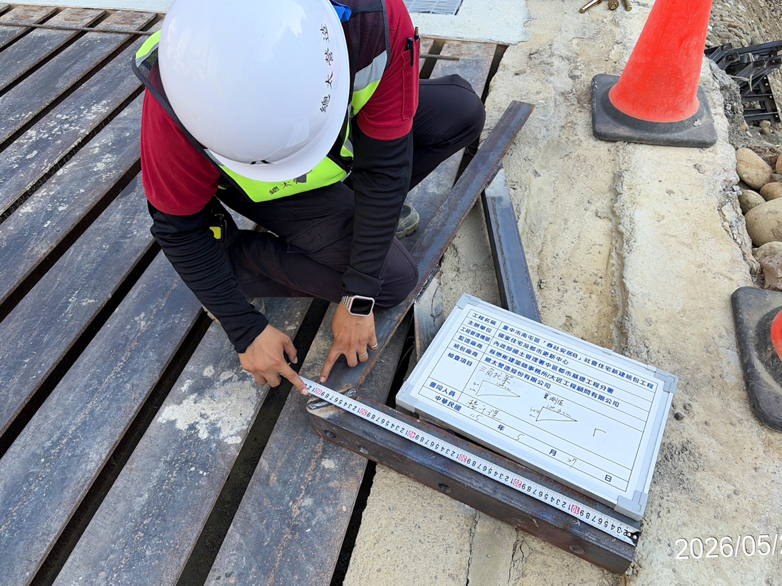 安全支撐三角托架進場自主尺寸查驗，程序完備後呈報停留點監造複驗