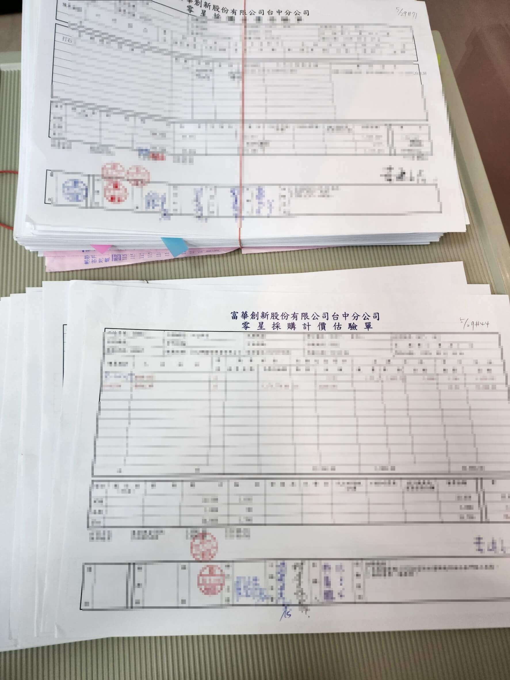 財務人員將各項紙本計價單與收支憑證進行整理分類