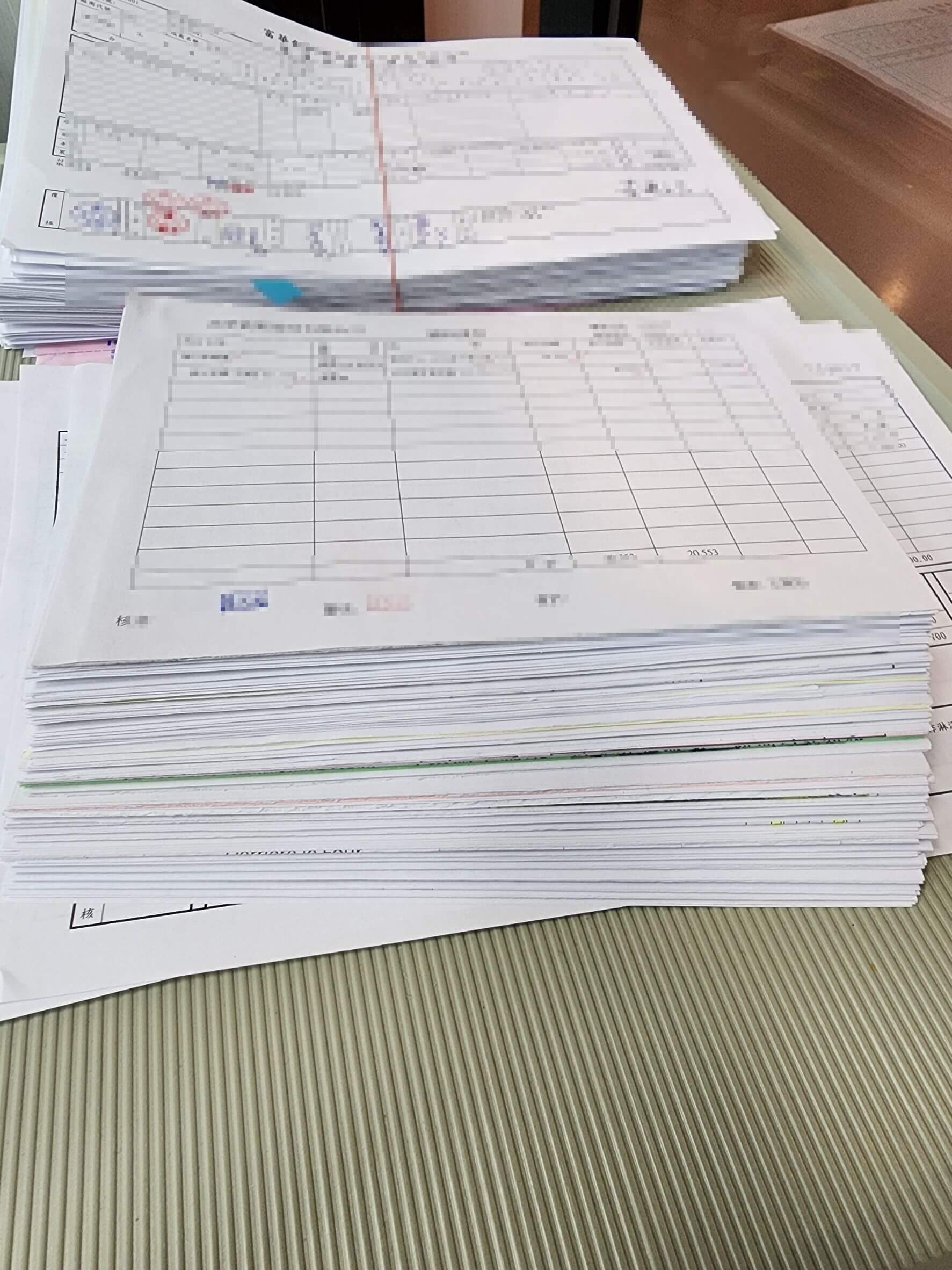 計價單據掃描上傳備份存檔，落實無紙化合規審查