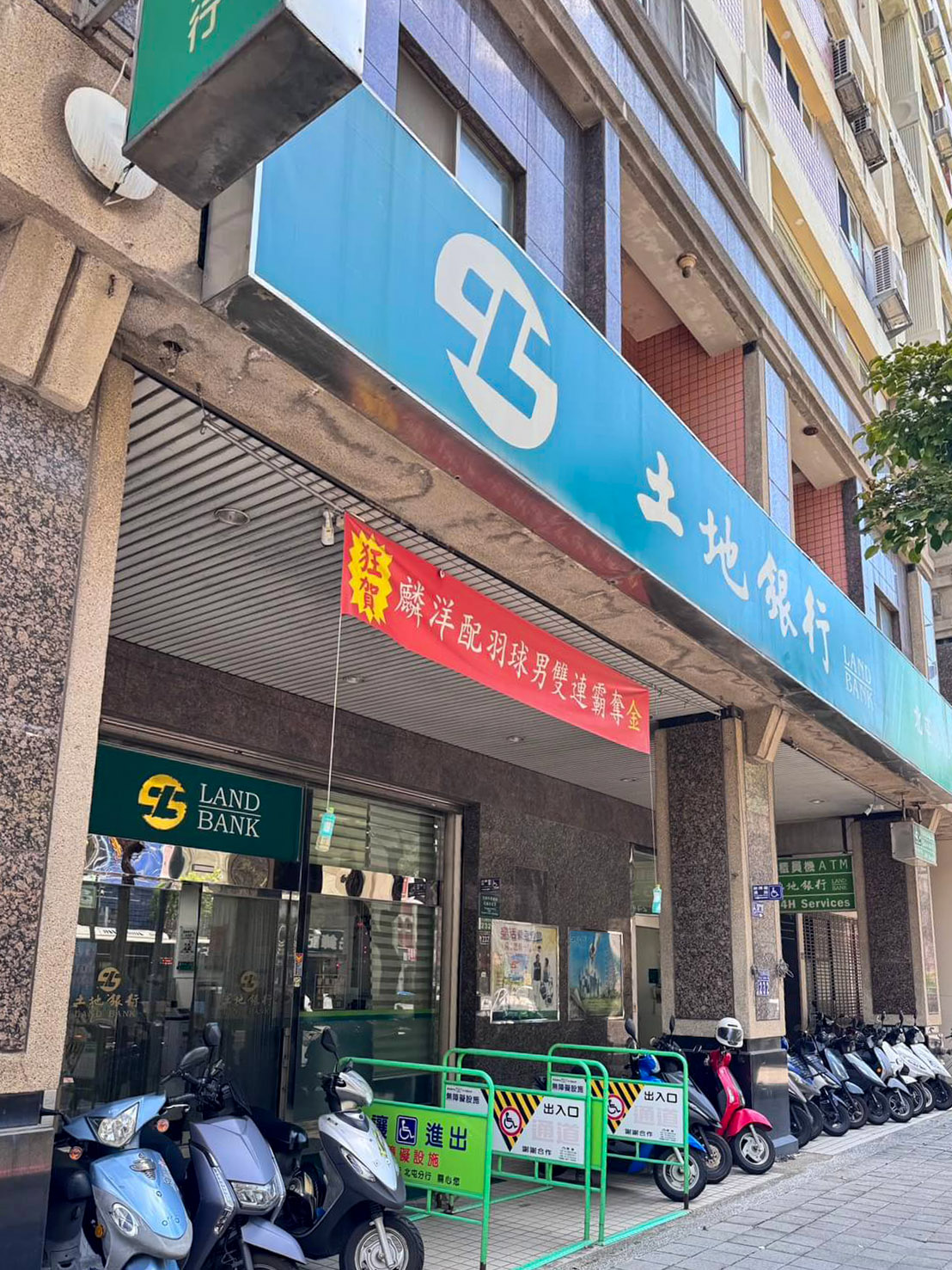 赴銀行櫃檯臨櫃申辦匯款事務，確保公司資金安全且準時匯達
