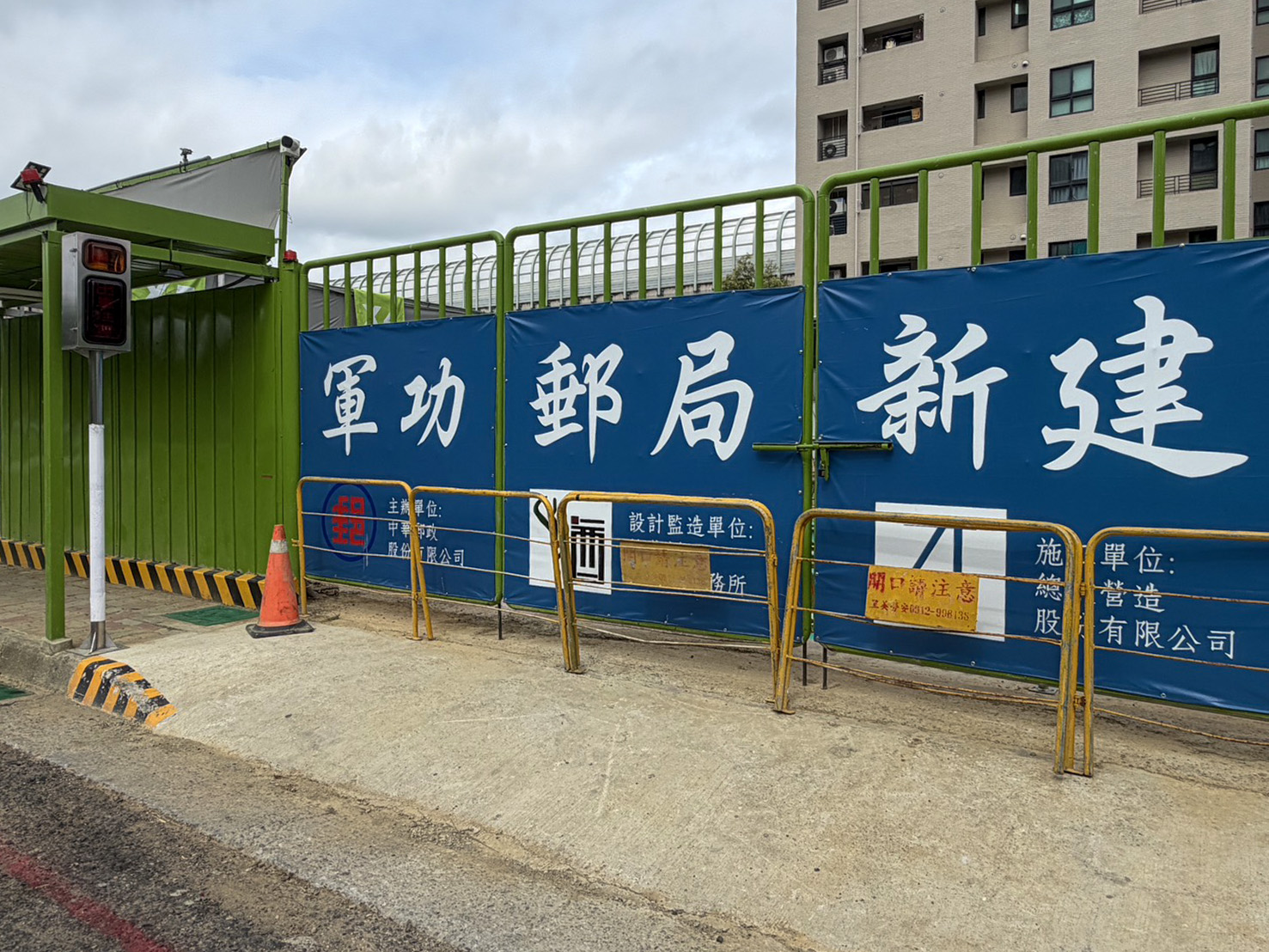 工區大門安裝出車警示燈並完成通電，保障周邊道路人車出入安全