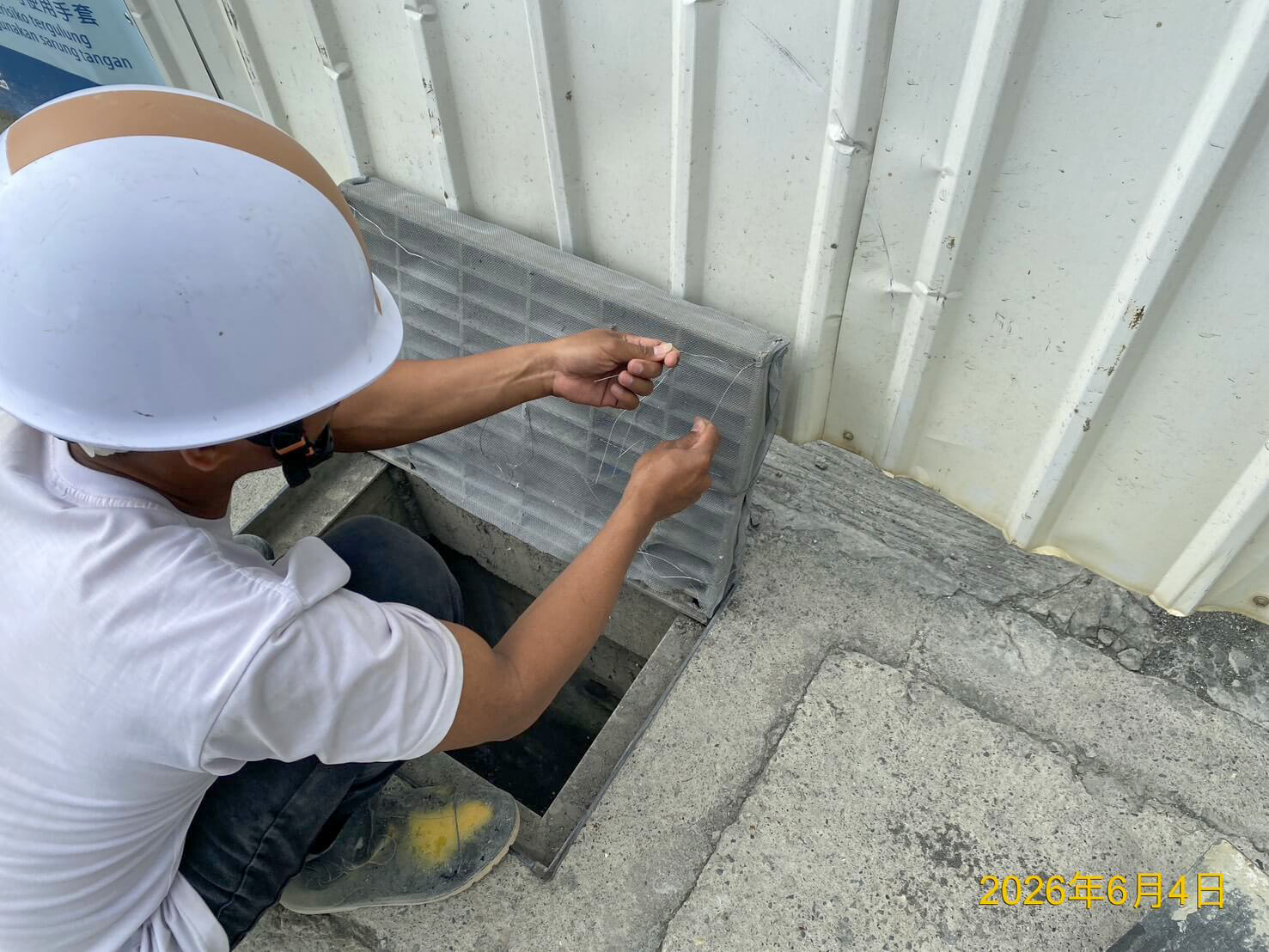 松竹好室工區外圍防汛排水溝清淤作業實施