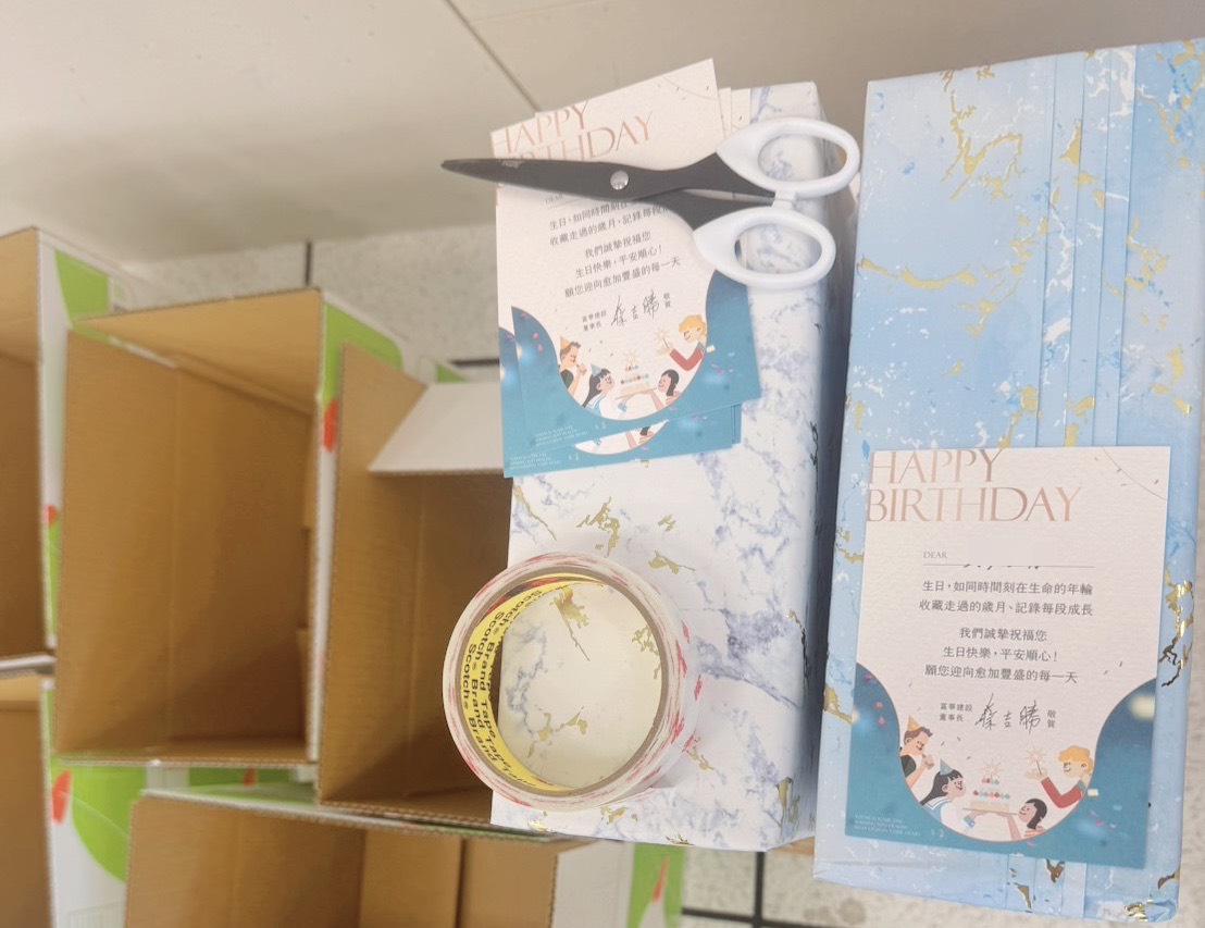 寄送每一份祝福給客戶及同仁，體現公司對團隊與夥伴的溫馨關懷