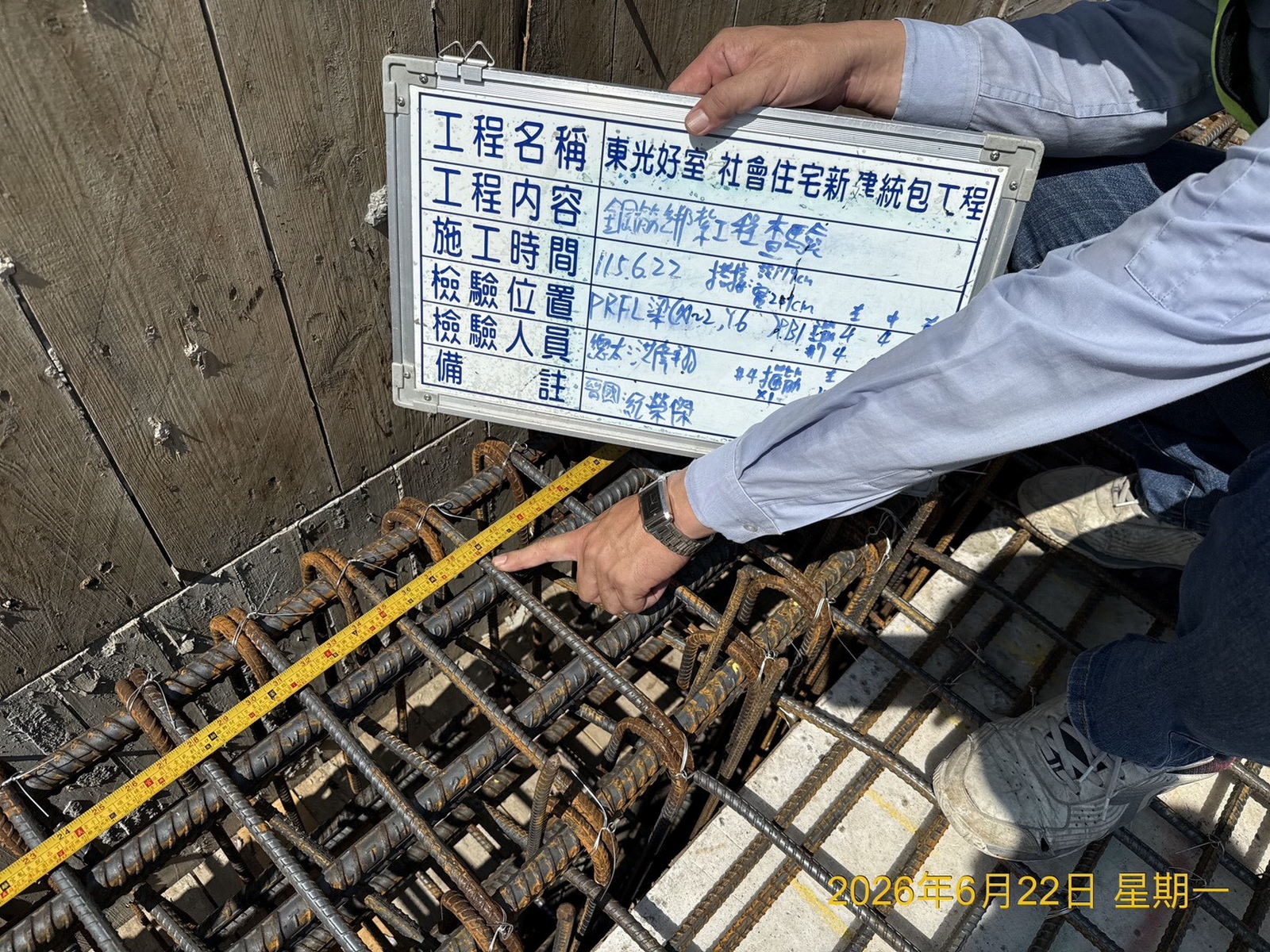 工務同仁於現場逐一檢測箍筋間距與梁主筋錨定長度