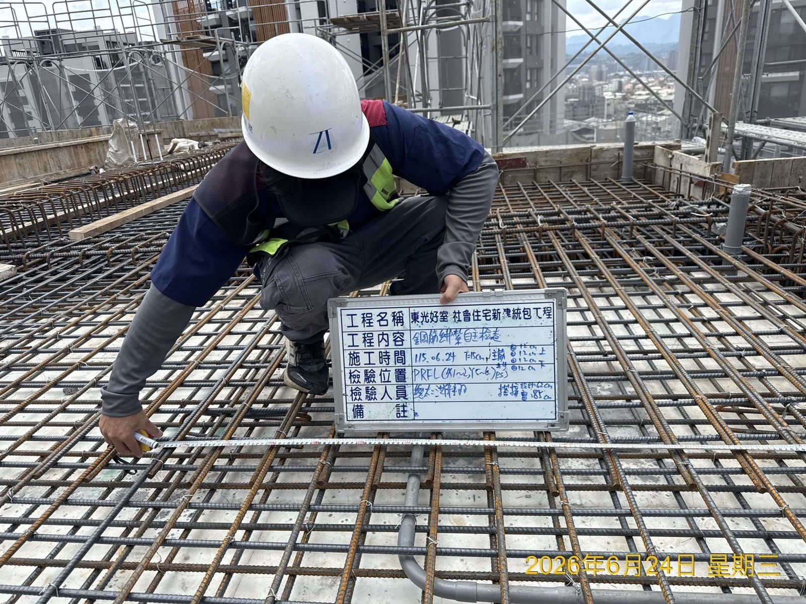 第三方耐震複查同仁對鋼筋規格進行高標準覆核，確保耐震力達標