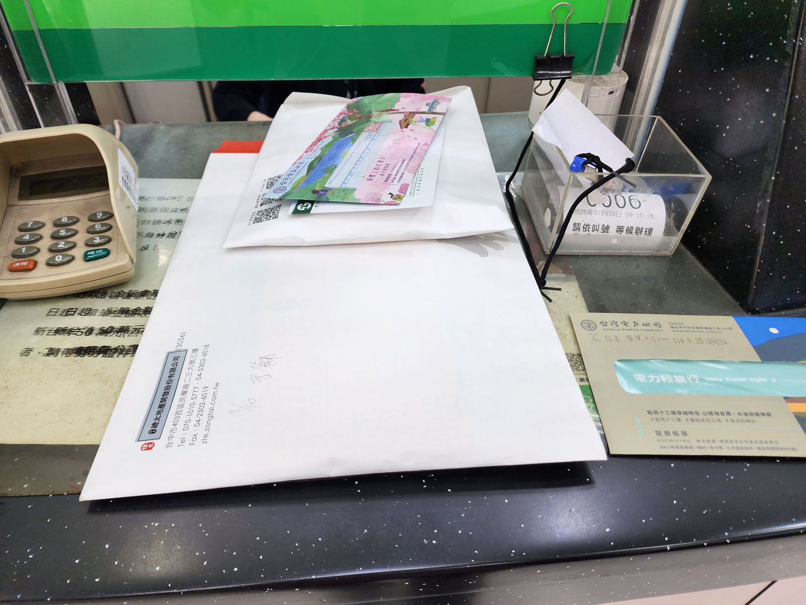 財務同仁耐心進行銀行事務核對與表單辦理，維持公司營運順暢
