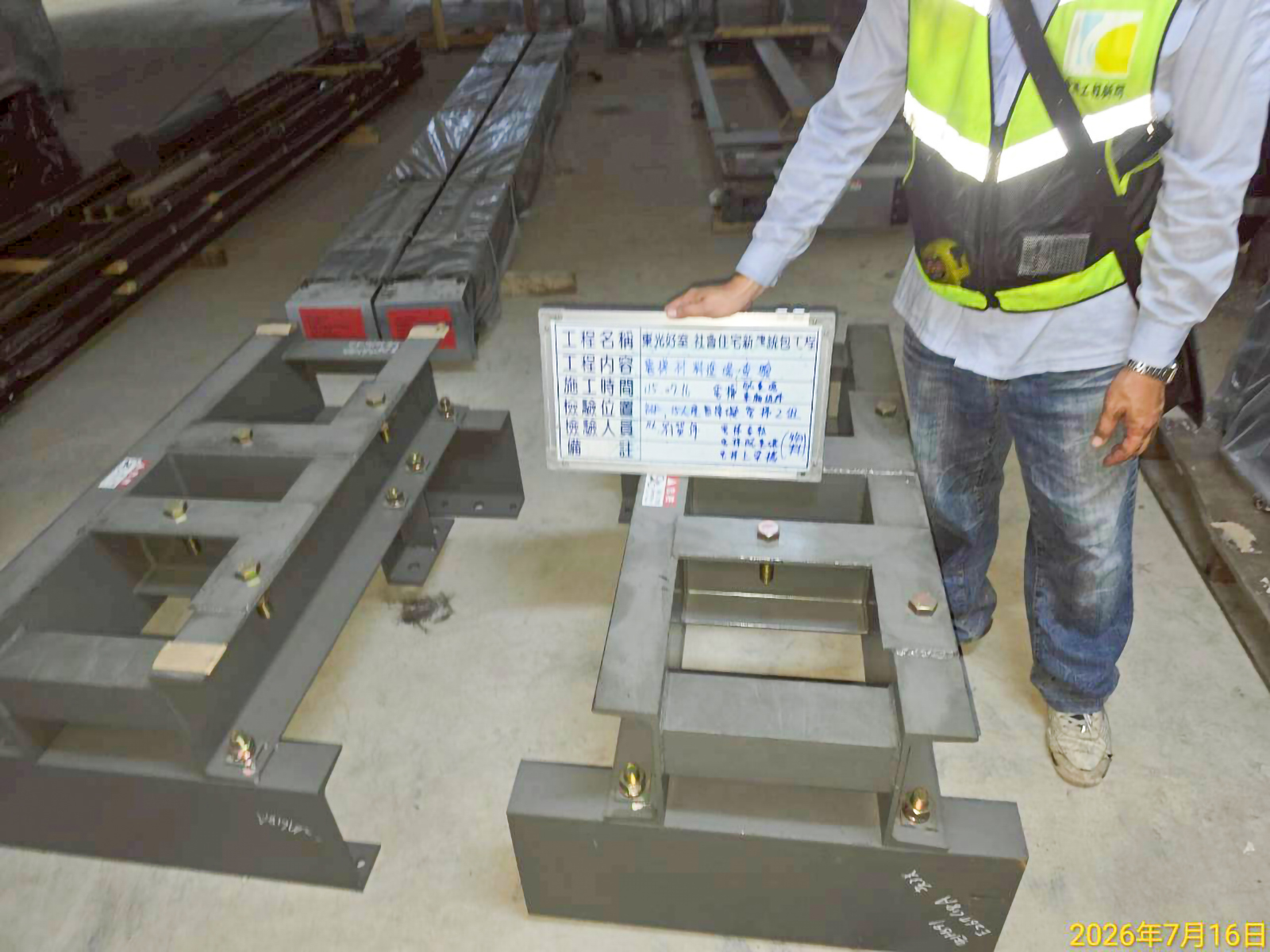 無障礙電梯材料運抵工地現場，工程團隊嚴格執行進場外觀查驗