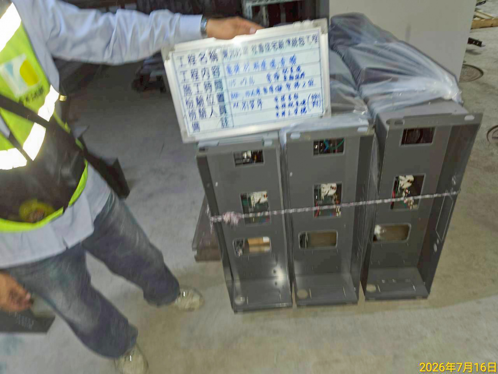 電梯機電與結構組件妥善規劃堆置區防潮，確保符合國家標準