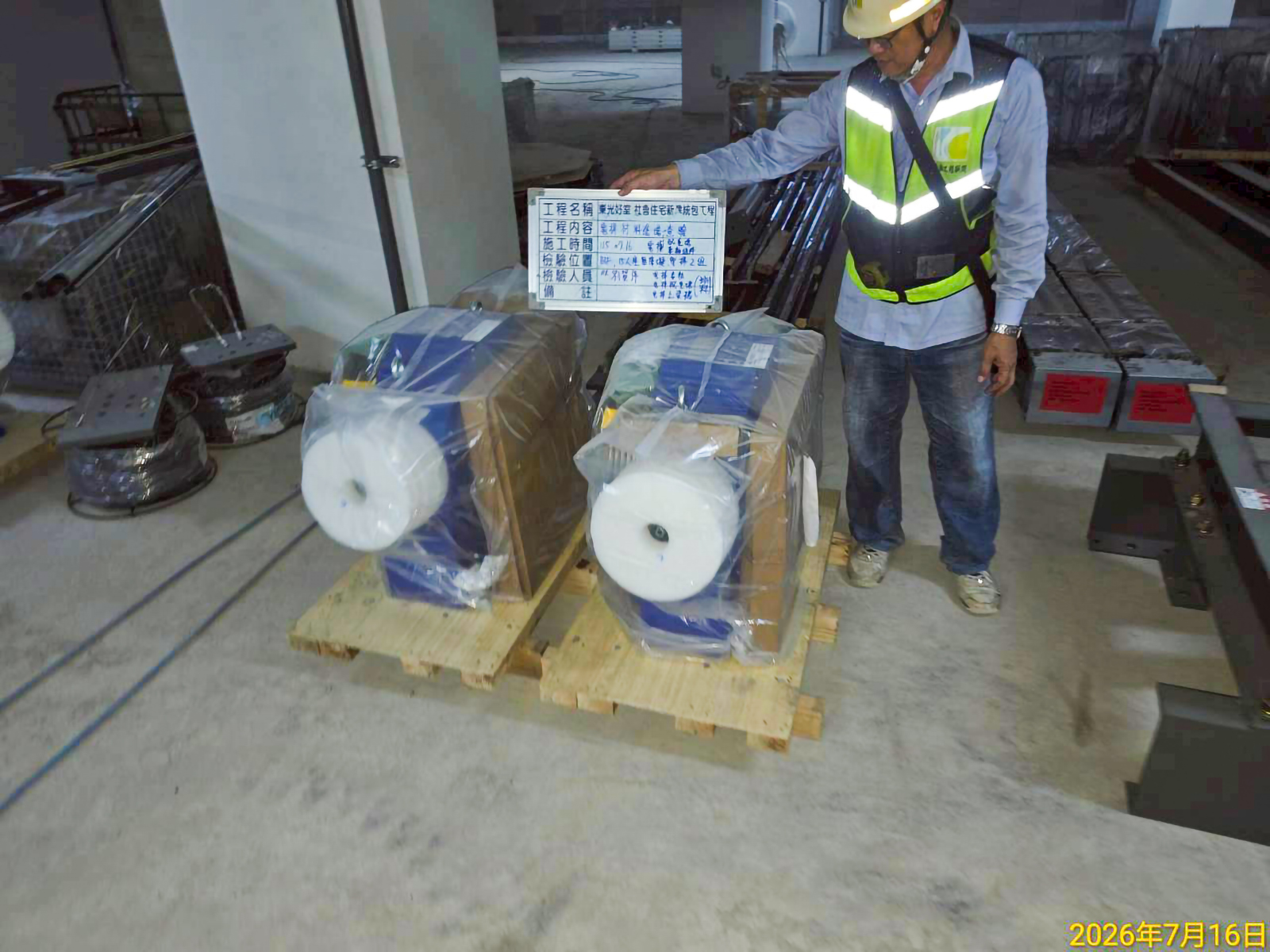 工程團隊核對電梯材料規格與合約圖說，落實三級品管制度