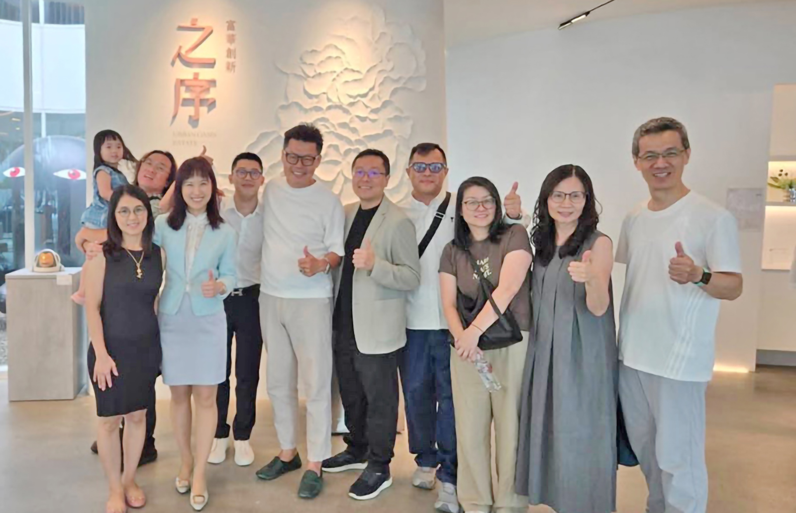 【森之序藝】當代藝術聯展正式揭幕，現場來賓合照留念，攜手見證藝術與自然的精彩對話。