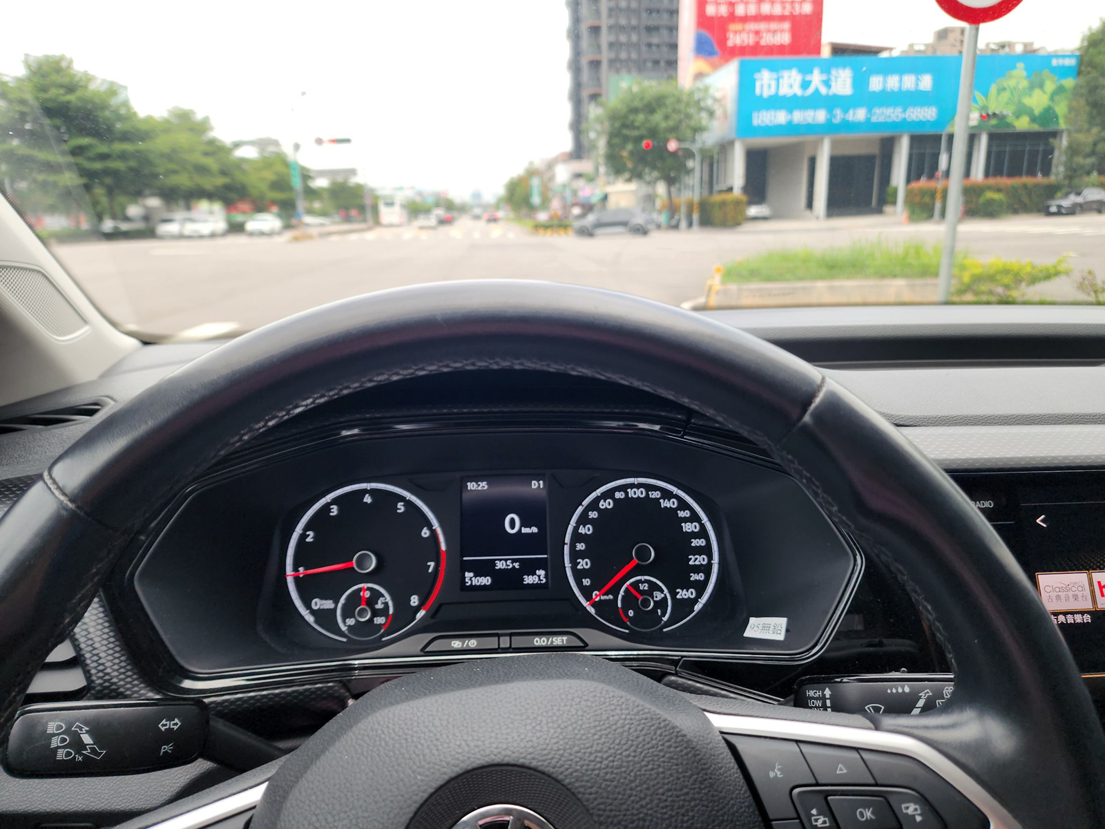 駕車前往銀行辦理業務