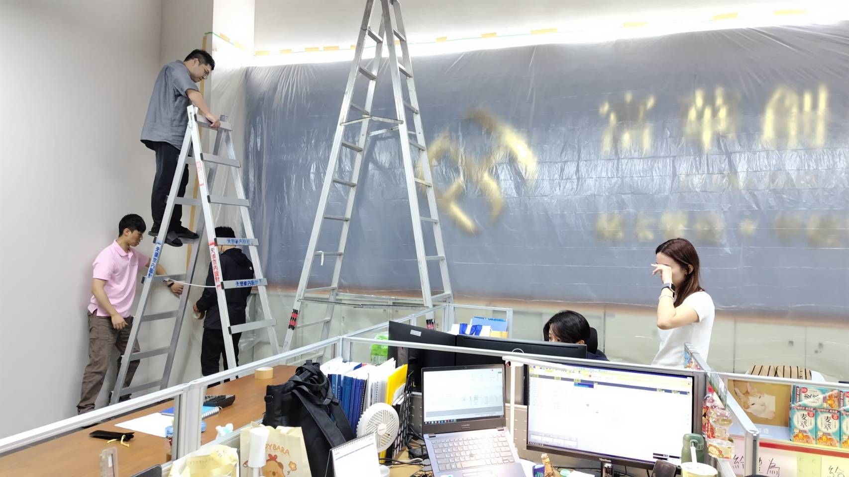 消防防塵施工保護