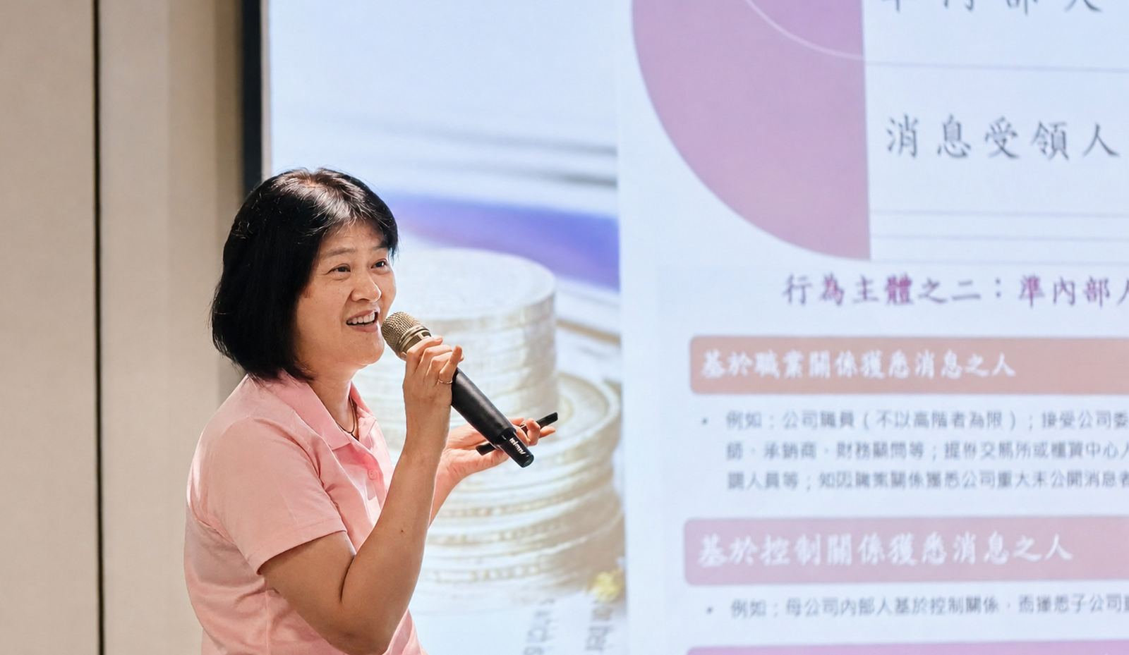 公司治理主管柯惠文於月會進行內線交易宣導，深化同仁法遵意識