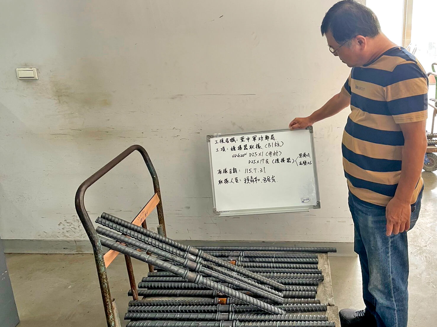 會同監造依規定對鋼筋號數與續接器執行現地隨機抽樣