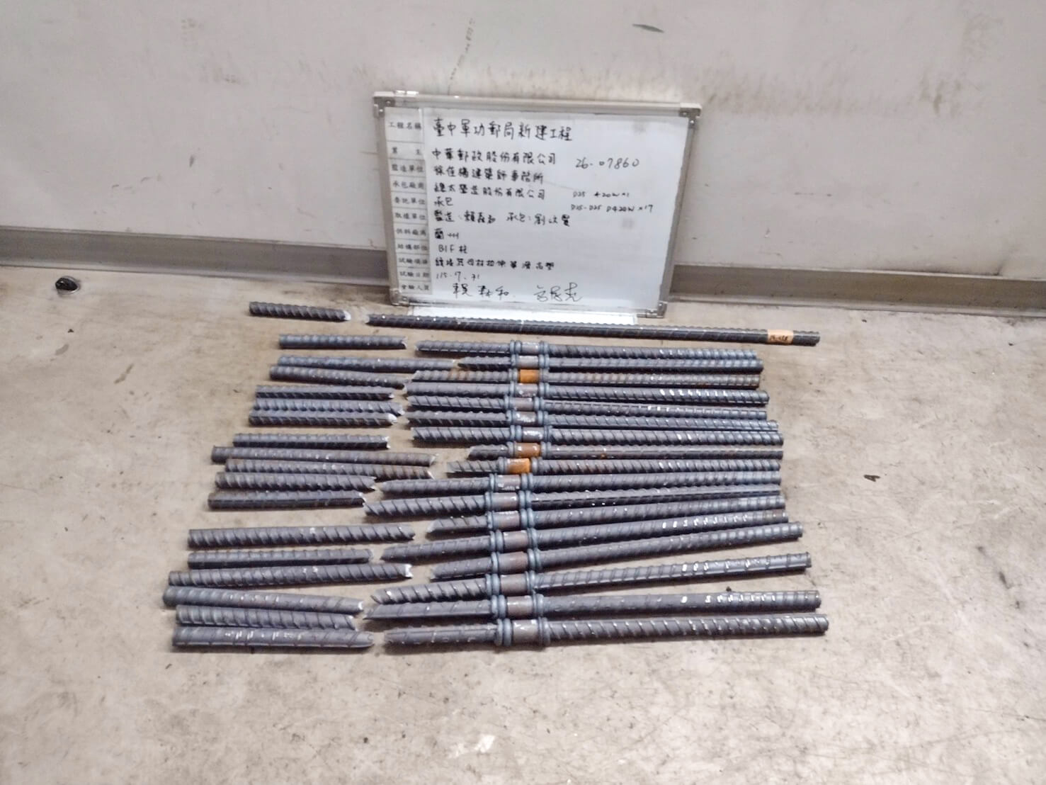 確認試體在拉伸與負載狀態下的抗拉強度是否符合規範標準
