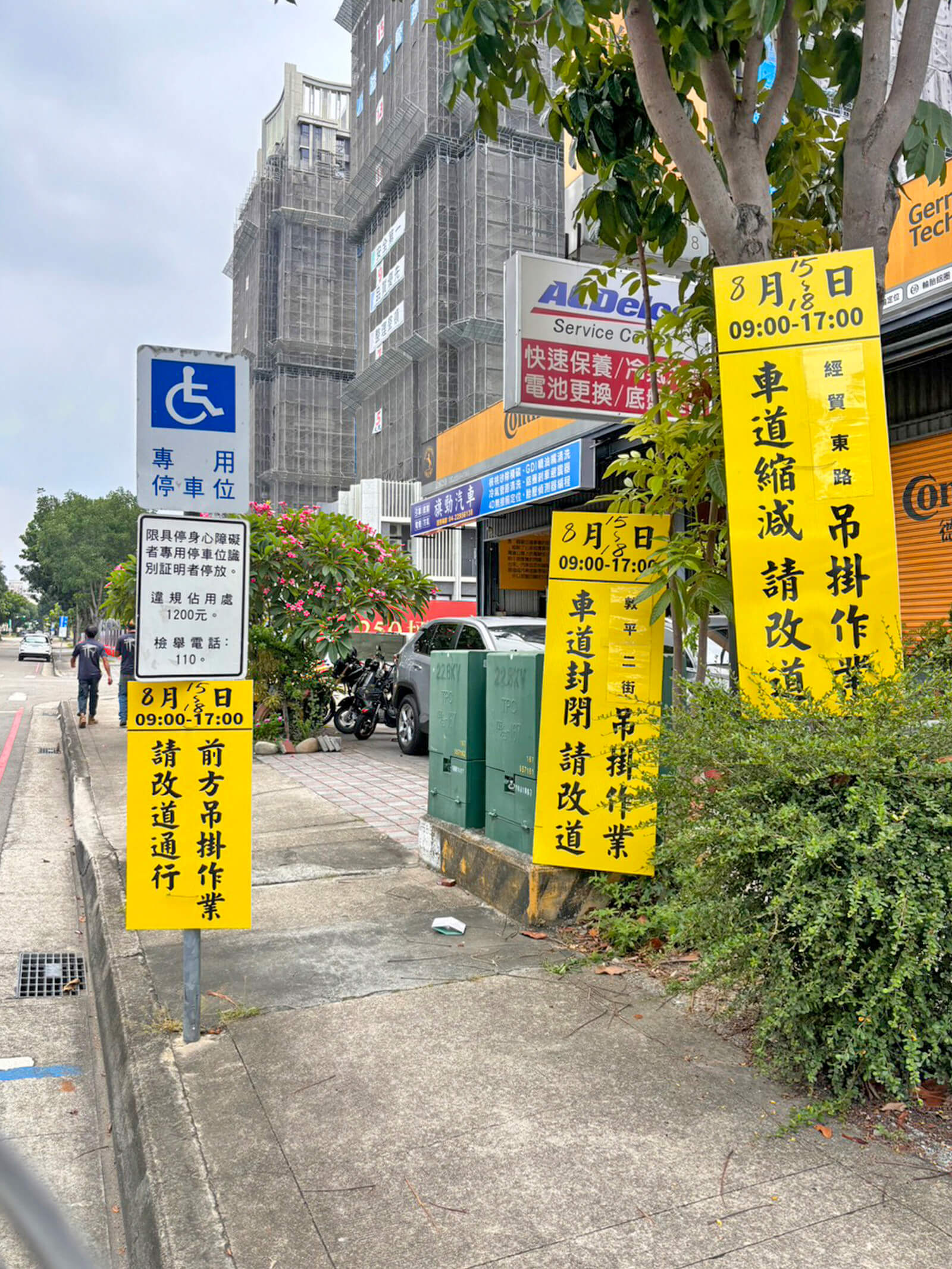 備妥核可函、管制宣導單與禮品逐戶拜訪周圍鄰房進行宣導