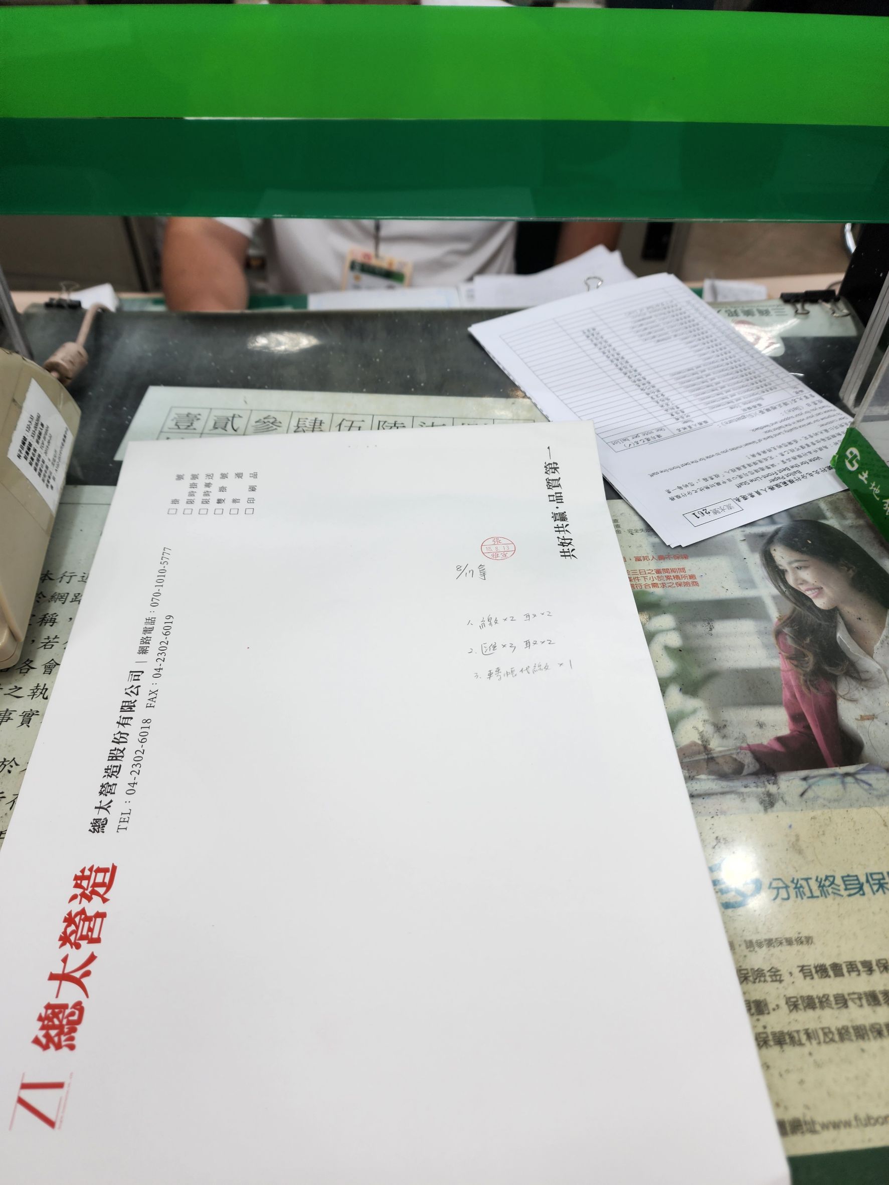 財務同仁核對銀行外勤事務憑證以落實財務治理內控