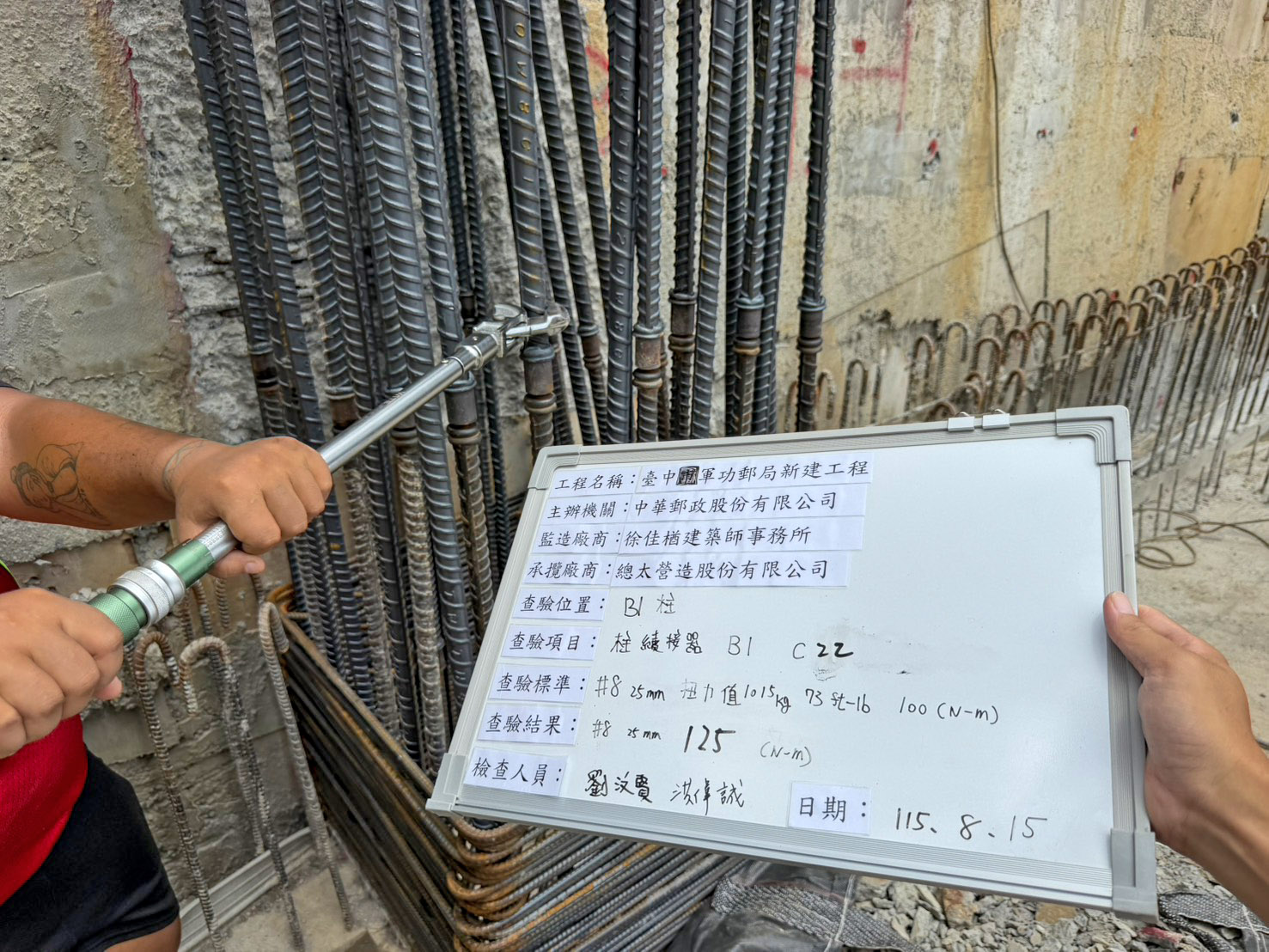 軍功郵局B1柱牆鋼筋綁紮並裝設雙重膨脹型止水環防滲漏