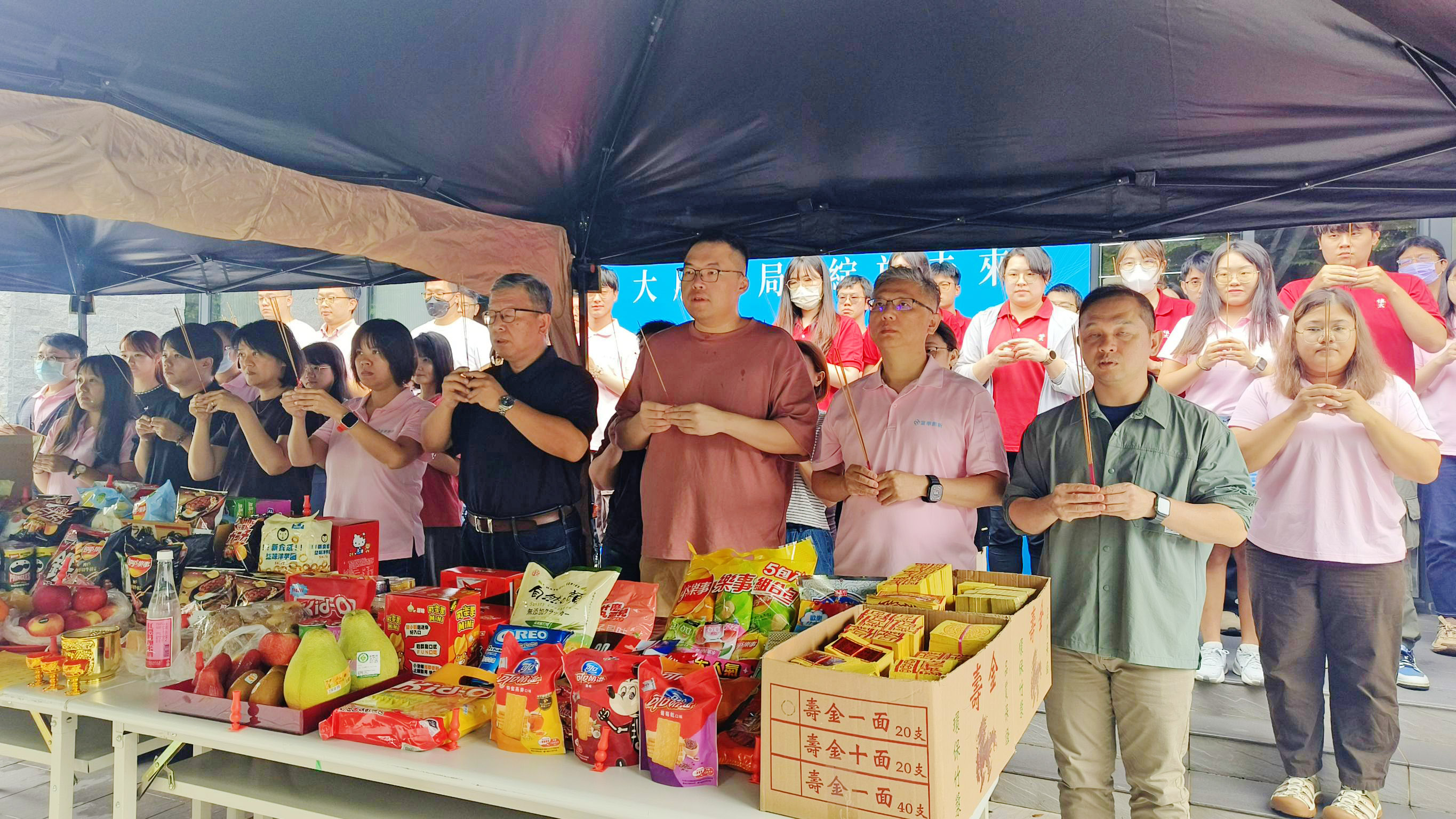 中元普渡祭祀儀式，同仁與主管共同祭拜祈求業務順遂