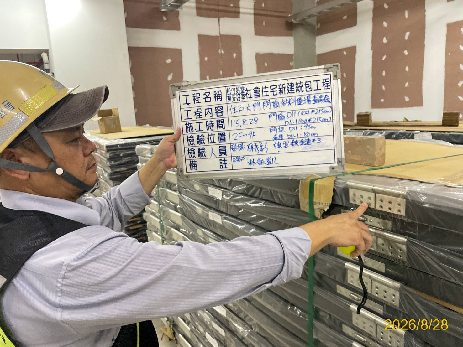 松竹好室工務同仁實地測量建材尺寸，確保符合合約規範