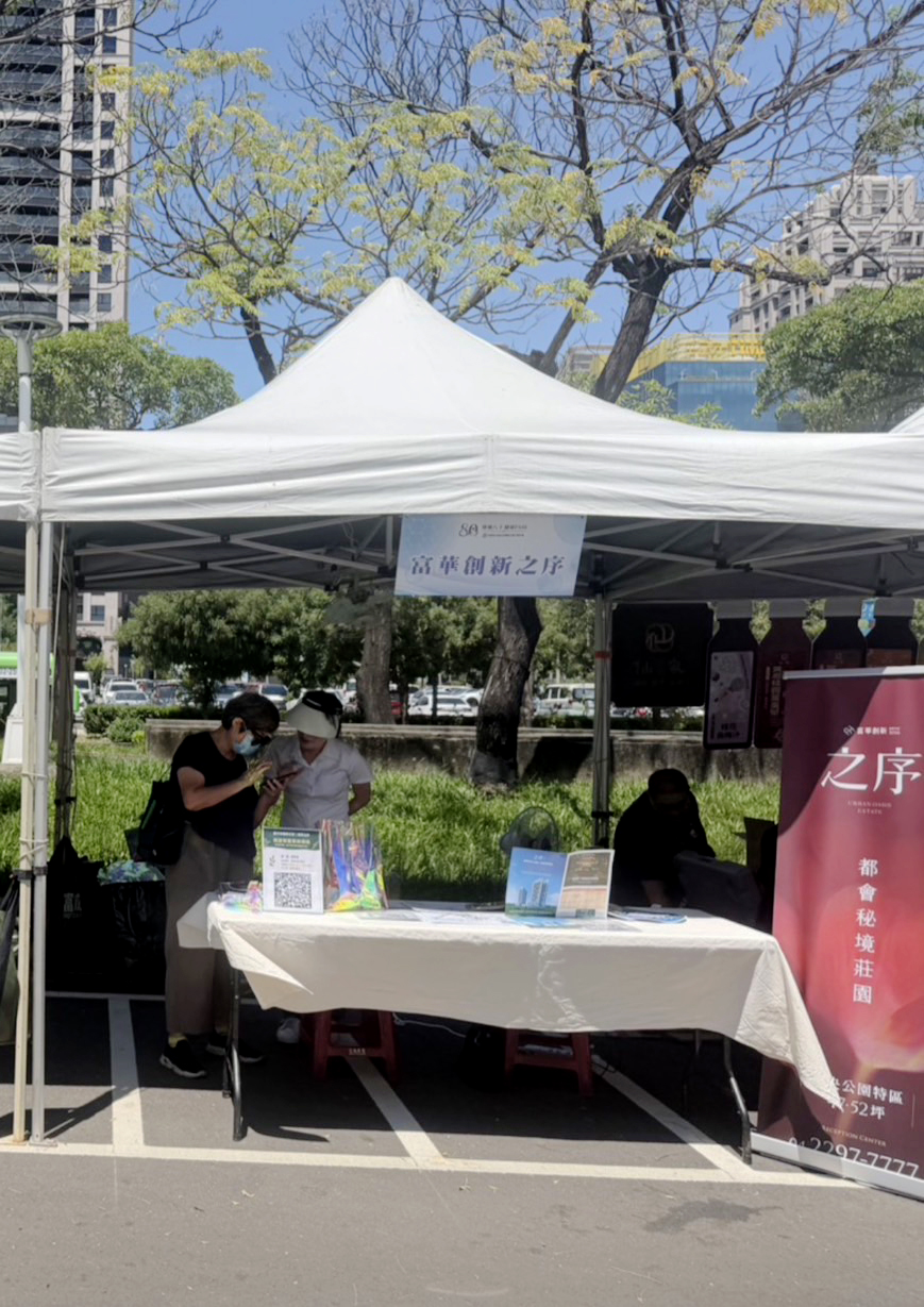 透過現場熱絡互動交流，提升品牌能見度並精準拓展多元客群