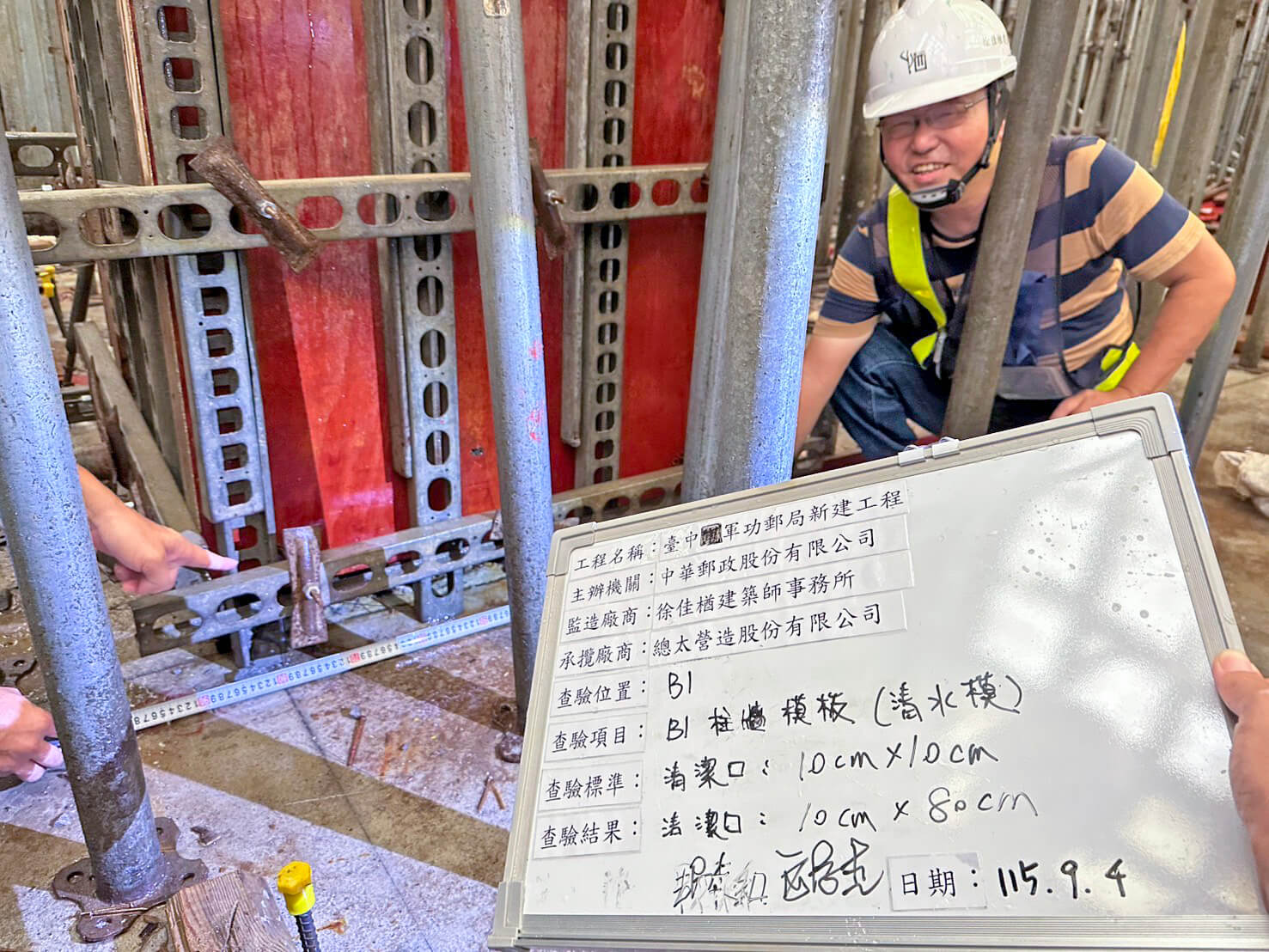 會同市府指派專業技師完成 1FL 現場指勘作業，落實嚴謹查驗標準