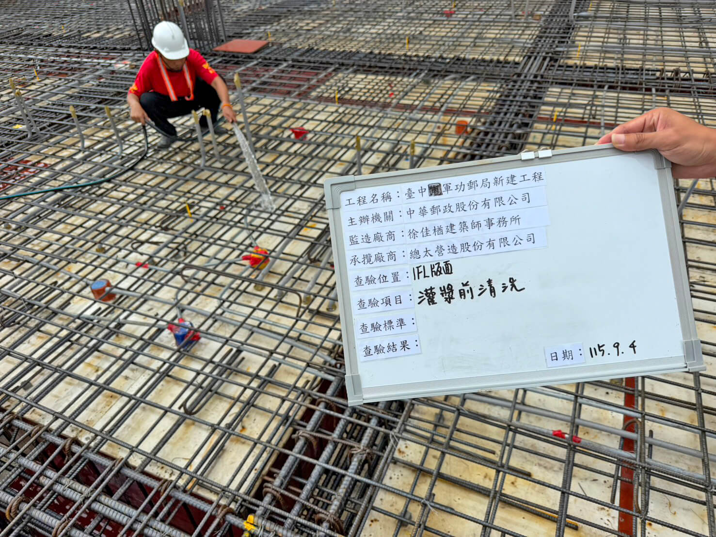 柱牆模板預留清潔孔於澆置前全面沖洗雜物，確保混凝土接合密實完整