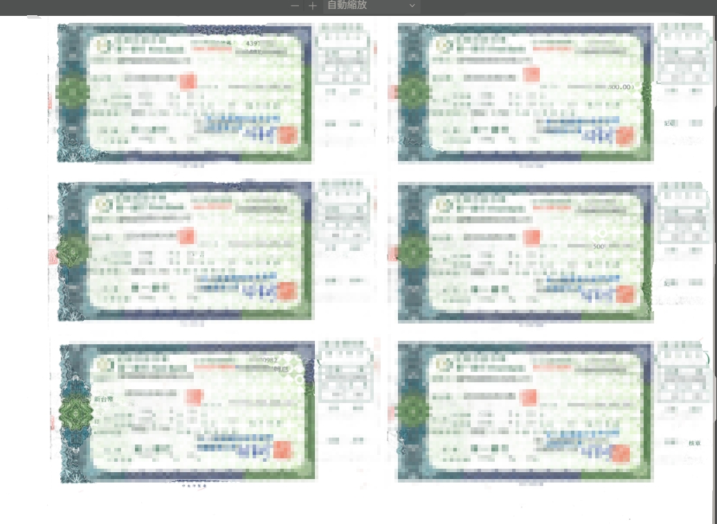財務部同仁嚴謹與銀行窗口核對公司債利息及手續費明細，確保債信良好