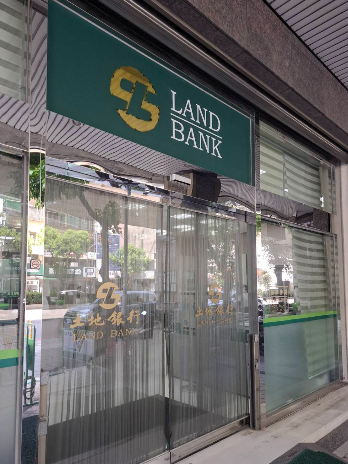 財務部同仁赴銀行辦理款項匯款與費用繳納，落實營運資金精準調撥