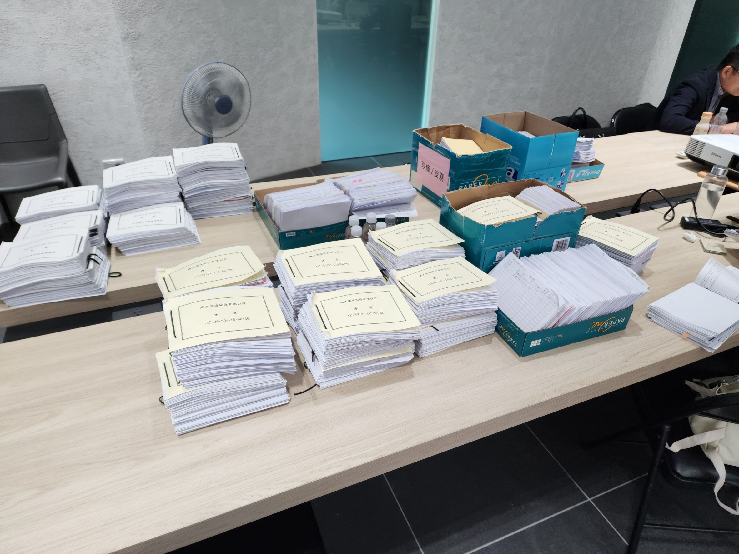 財務部同仁現場協助會計師查核抽憑並嚴謹調閱各項傳票資料