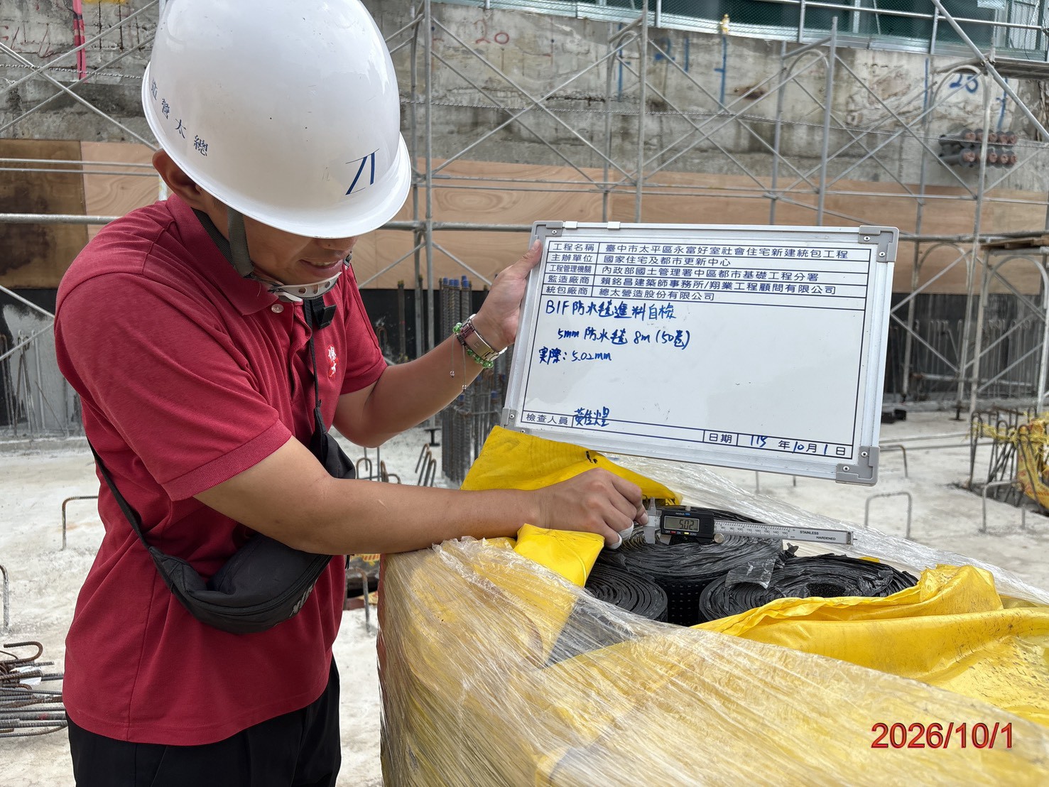 柱鋼筋續接器鎖接後由工程人員安排逐柱扭力扳手全數檢測並做標記